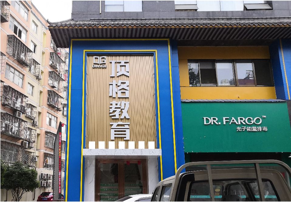 雅安门头设计要符合门店特色。