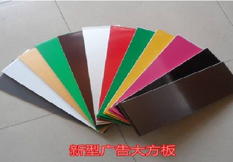 雅安大方板和铝塑板的区别在哪里？