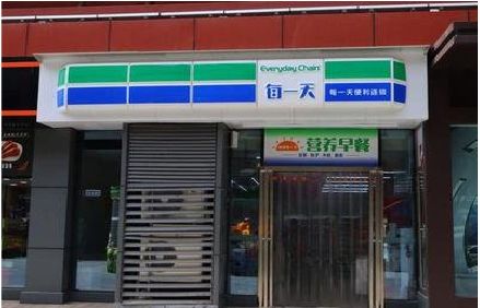 雅安便利店招牌如何设计？