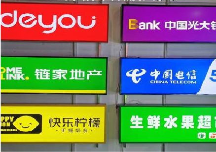 雅安什么是3M店面门头招牌？