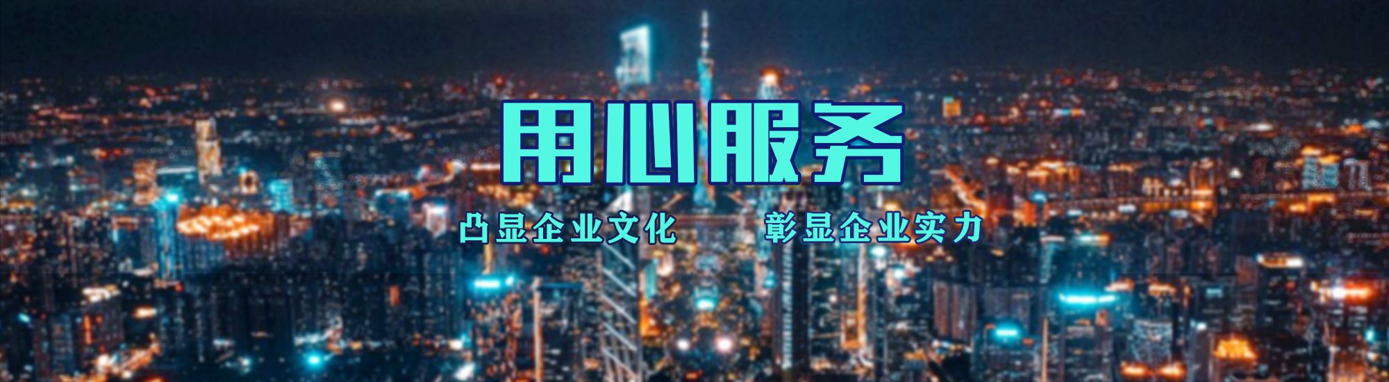 雅安店面门头招牌.