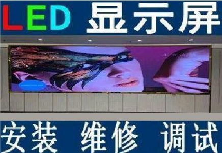 雅安LED炫彩屏招牌的优势及应用