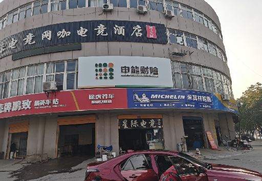 雅安发光字招牌安装流程。