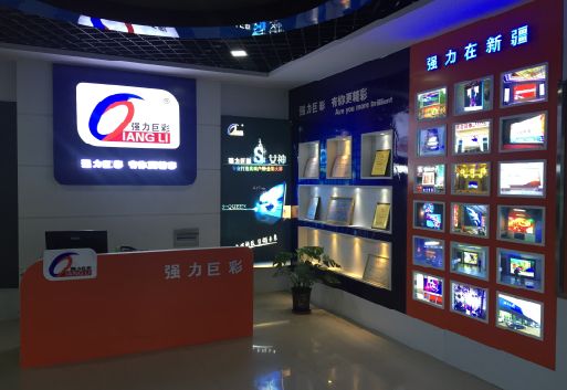 雅安整体显示屏店招的作用。