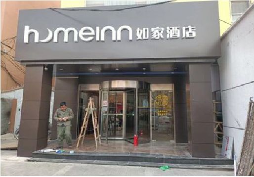雅安铝塑板门头施工工艺。