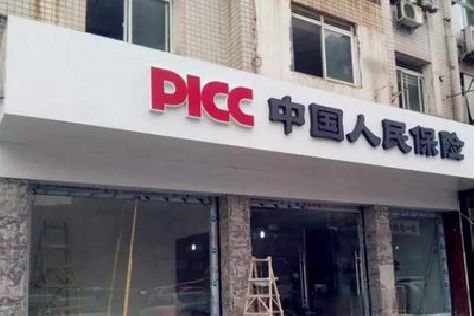 雅安铝塑板门头
