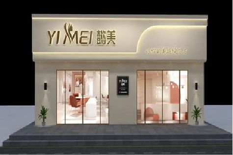 雅安美容院招牌如何设计才能脱颖而出？