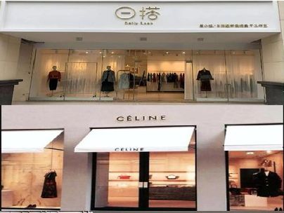 雅安商场里的服装店招牌可以怎么做？