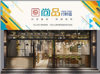 雅安广告打印店的招牌如何设计才能吸引顾客？