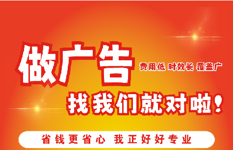 雅安广告招牌能对店铺产生什么影响？