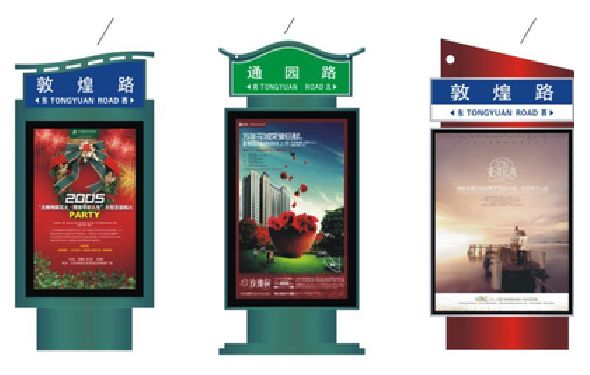 雅安户外广告灯箱设计的特点。