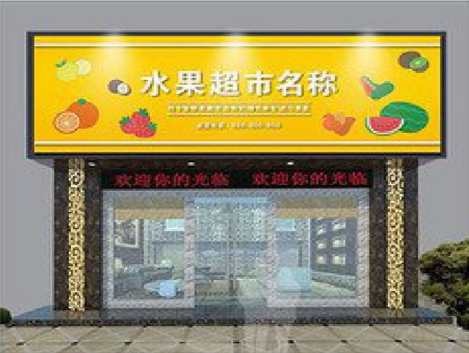 雅安门头牌匾制作厂家应该注意什么？