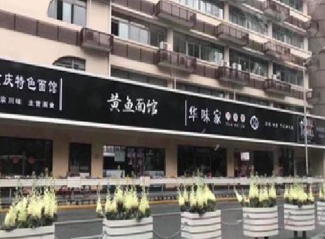 雅安政府为什么要统一规划店铺招牌？