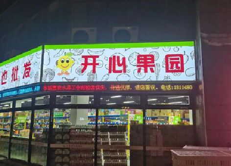 雅安门头广告灯箱制作小常识。