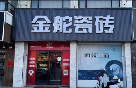 雅安门头招牌设计制作细节。