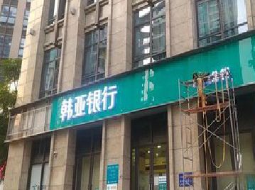 雅安广告招牌制作工艺有多少？